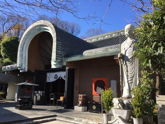 Tempio di Gohyakurakan-ji